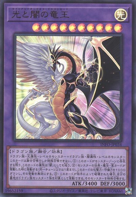 The Best Cards From Japan's New Set: The Infinite Forbidden